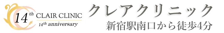 クレアクリニックの医療頭皮アートメイク『スカルプアートメディカ』